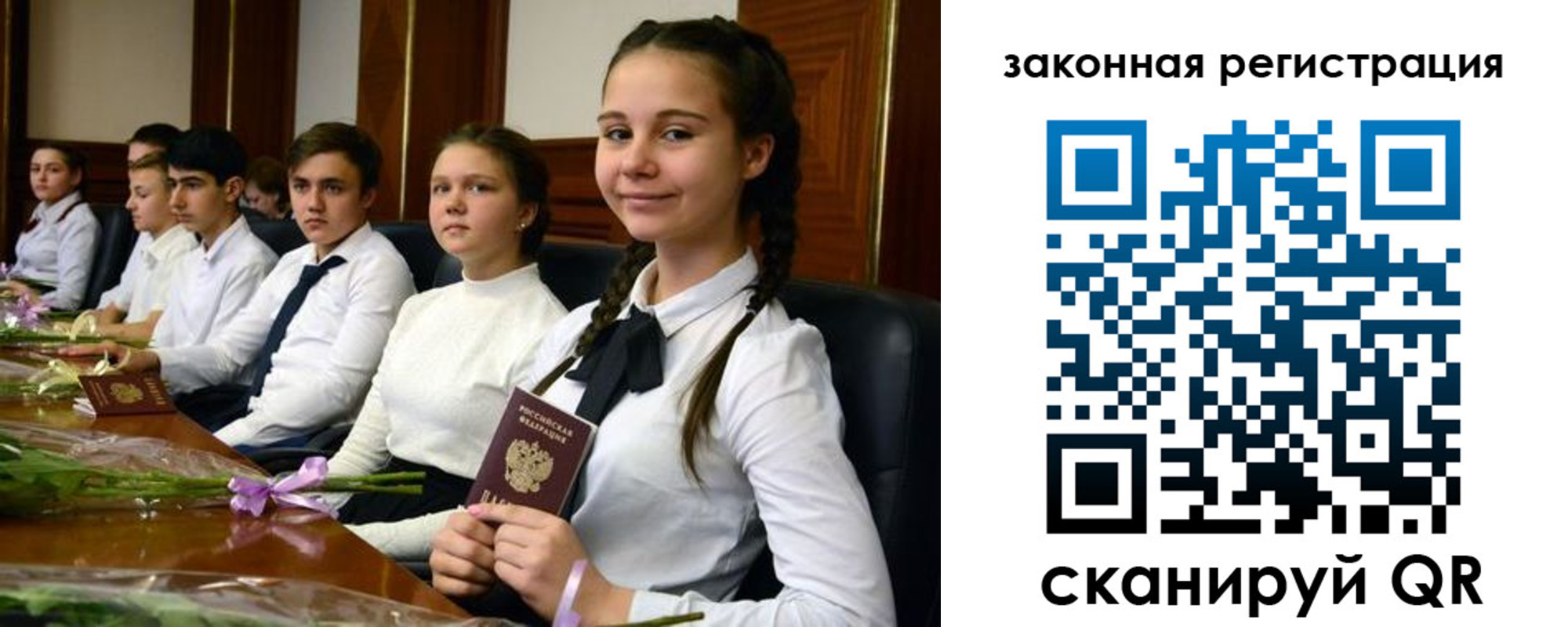 временная регистрация собственник в Фурманове