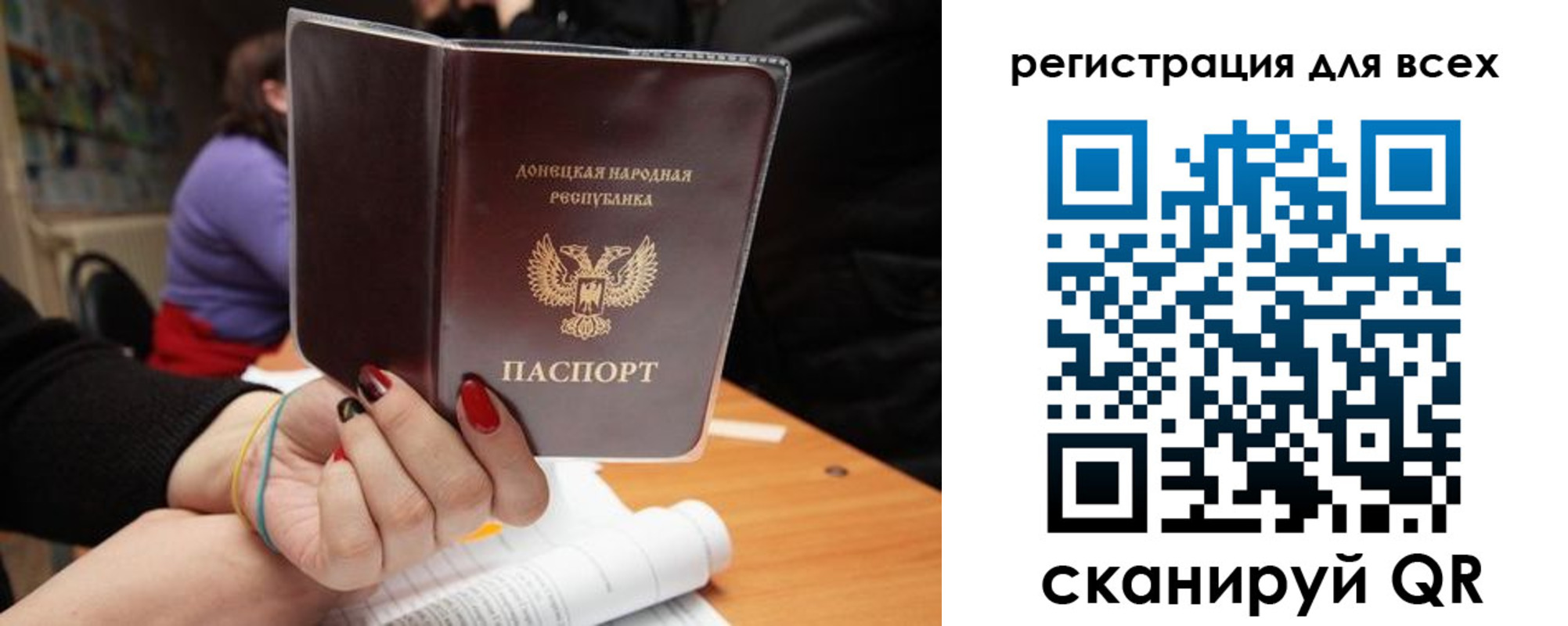 прописка поиск в Фурманове
