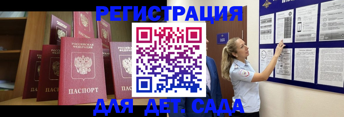 пропишу в квартире в Фурманове